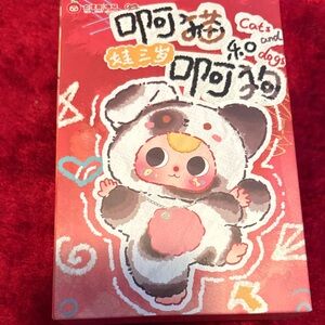 Baby 3 cats/dogs series plush blind boxes unopened could be secret rare; scented